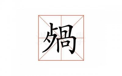 ​敷完面膜需要洗脸吗（敷完面膜到底洗不洗脸）