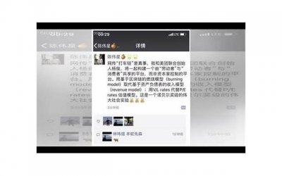 ​讨论柏拉图式恋爱：真正的爱情是否需要肉体的交流？