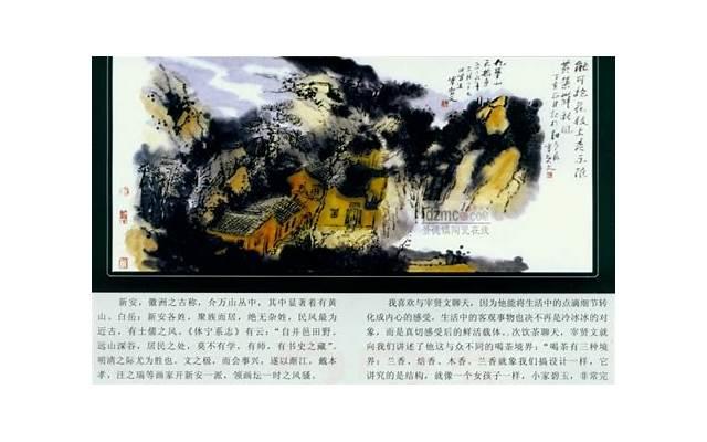 李琦个人简历（著名山水画艺术家——李琦）