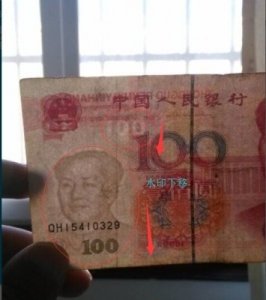 ​盘点一下被藏友误认为的“错版币”（多图）