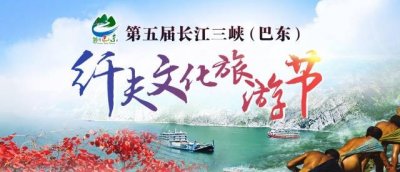 ​厉害了湖北巴东！成功霸屏全国各大媒体圈、网站圈、朋友圈