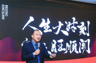 ​旺顺阁1999焕新启幕，24载老牌餐饮开启3.0时代24年匠心不变