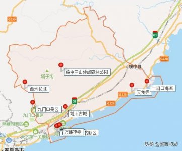 ​葫芦岛绥中县有哪些好玩的景点？自驾游路线怎么走？