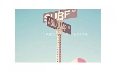 ​爱情长跑路线图：一段好的感情需要什么来维持？