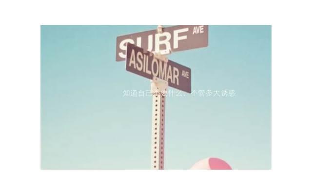 爱情长跑路线图：一段好的感情需要什么来维持？