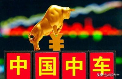 ​顶级游资赵老哥打板铁律，真是高人，不服不行