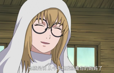 对兜产生重要影响的人：药师野乃宇，最后死于木叶高层的不信任