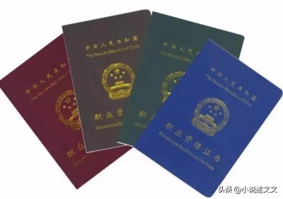 ​适合所有女生考的9个证书，升职加薪副业搞钱两不误！