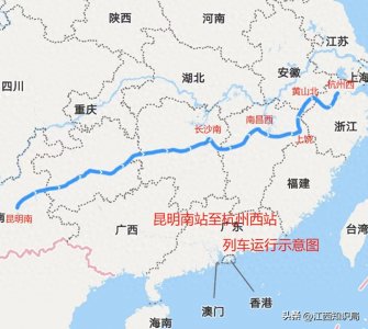​G1398次列车由昆明南至杭州西，列车绕行上饶、黄山北
