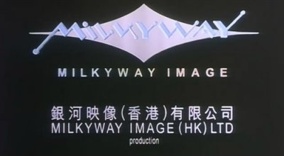 ​《暗战1》：标准的“银河映像”和渐入佳境的刘德华