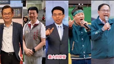 ​才几天的功夫，五位台湾名嘴，有人遭母校漠视，有人成过街老鼠…