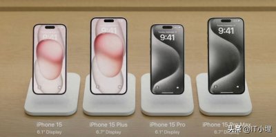 ​iPhone 15系列电池容量曝光，最高仅4422毫安