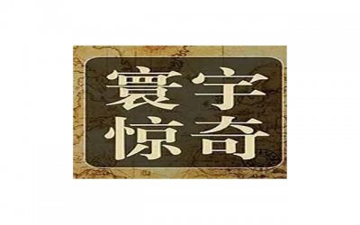 上天最好的安排那句话怎么说的