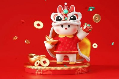 ​简短的拜年祝福语