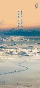 ​收藏这组奋斗壁纸，为自己打气