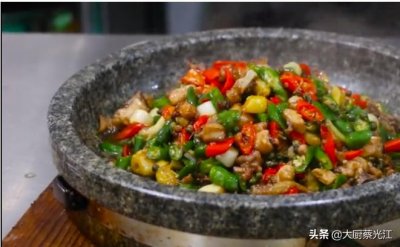 ​大厨教你：“石锅尖椒鸡”的江湖做法，外酥里嫩，巴适得板