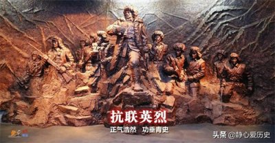 ​抗联遗址：本溪汤沟、老边沟和丹东宽甸天桥沟