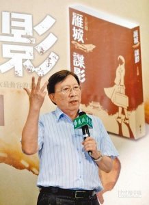 ​武侠拾遗录——上官鼎