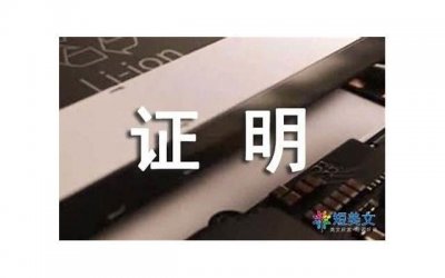 ​非深户可以在深圳办理结婚证吗 非深户领结婚证需要什么材料