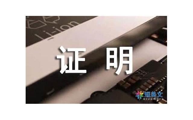非深户可以在深圳办理结婚证吗 非深户领结婚证需要什么材料