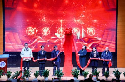 ​开启教育新篇章！盘州开放教育学院揭牌仪式成功举行