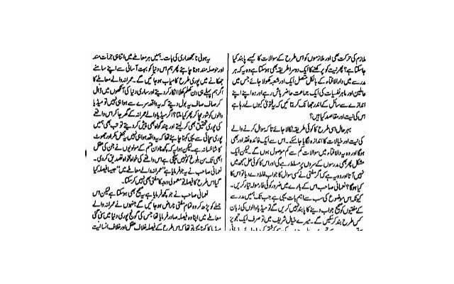 挽回感情的绝招成功率高达90%的方法介绍