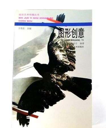 艺术表现手法有哪些?