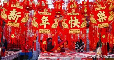 ​今年春节不一般，三个特点让人欢喜让人愁，早知道早准备