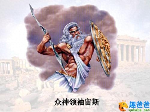 普罗米修斯的神话故事(普罗米修斯人物经历)