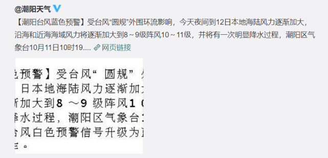 二年级台风的日记怎么写200个