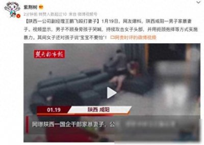 ​知情人谈高管家暴，揭露了家暴男的这一心理特性：自卑无能