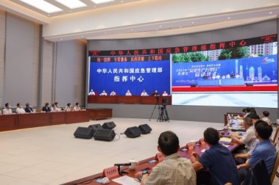 ​2021年全国“安全生产月”活动在京启动今年是第20个全国“安全生产月”主题