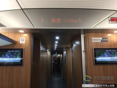 ​北京到天津30分钟！今天起，京津城际时速350公里开跑