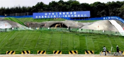 ​沈白高铁全线开工，四年半建成，辽宁即将迈入“市市通高铁”时代